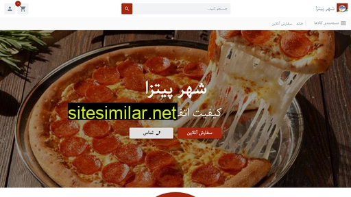 shahrpizza.ir alternative sites
