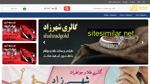 shahzadgold.ir alternative sites