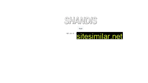 shandis.ir alternative sites