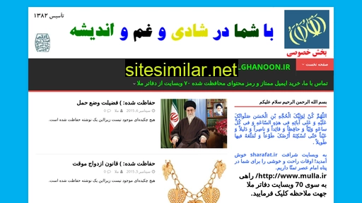 Sharafat similar sites