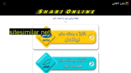 Sharjonline similar sites