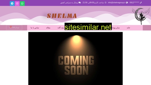 shelmagroup.ir alternative sites