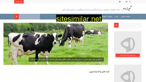 Shirazdam similar sites