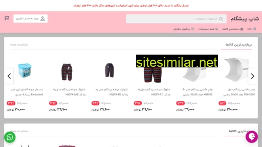 shoppishgam.ir alternative sites