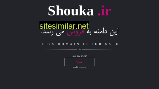 Shouka similar sites