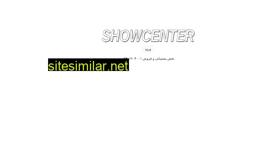 showcenter.ir alternative sites