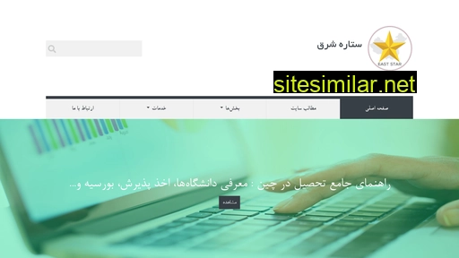 Shstat similar sites