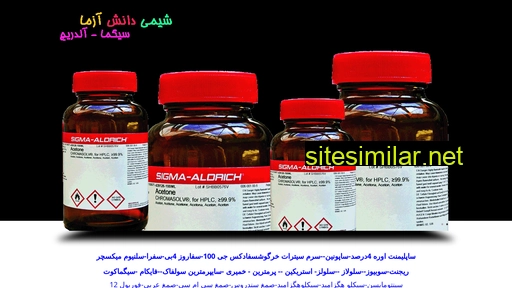 Sigma-aldrich-chemicals-sales-representative-distributor-iniran similar sites