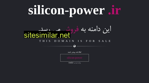 silicon-power.ir alternative sites