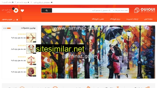 siminaz-gallery.ir alternative sites