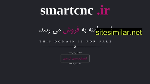 smartcnc.ir alternative sites