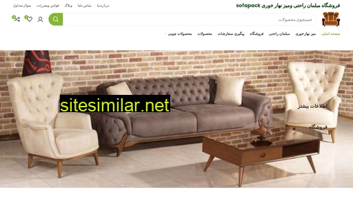 sofapack.ir alternative sites
