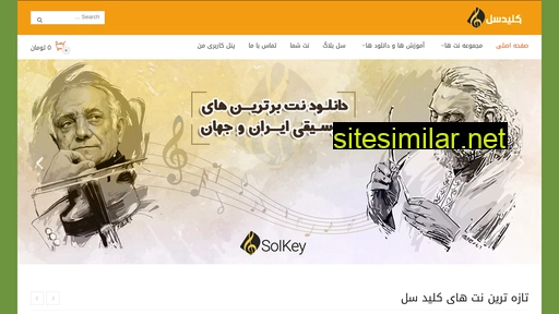 solkey.ir alternative sites