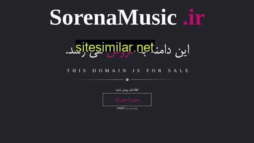 sorenamusic.ir alternative sites