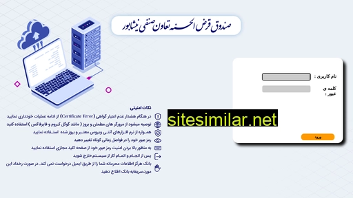 Sqsenfi similar sites