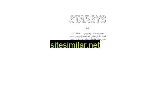 starsys.ir alternative sites