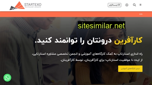 startexo.ir alternative sites