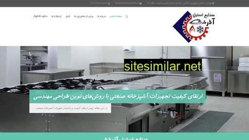 steelazarakhsh.ir alternative sites