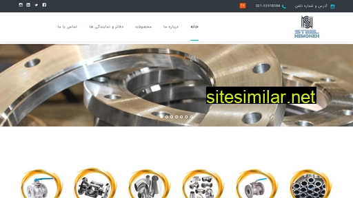 steelnemoneh.ir alternative sites