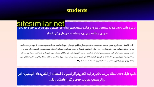 students.kseas.ir alternative sites