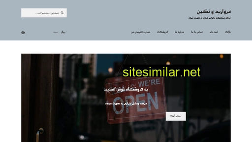 sufizadeh.ir alternative sites