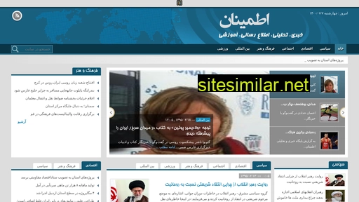 surenews.ir alternative sites