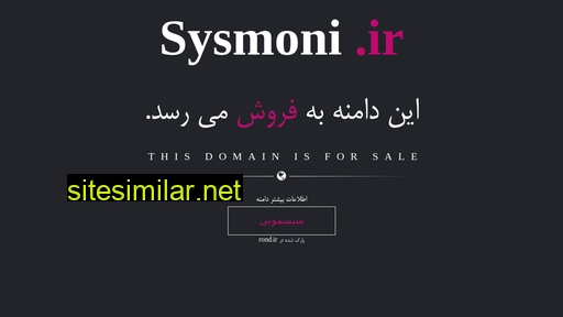 sysmoni.ir alternative sites