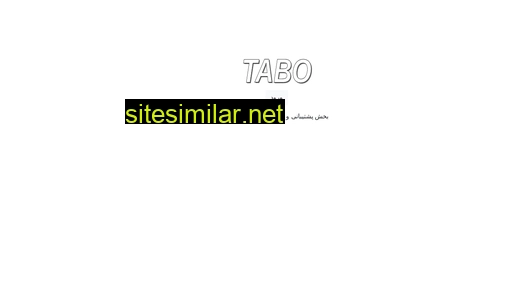 tabo.ir alternative sites