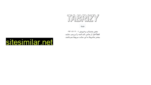 Tabrizy similar sites