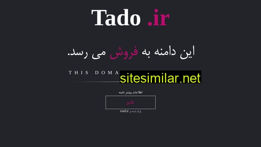 Tado similar sites