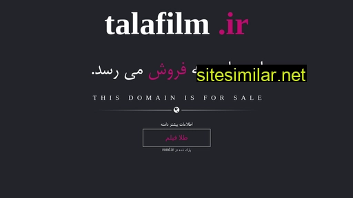 Talafilm similar sites