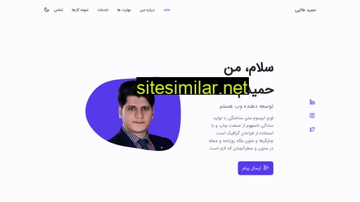 talebihamid.ir alternative sites