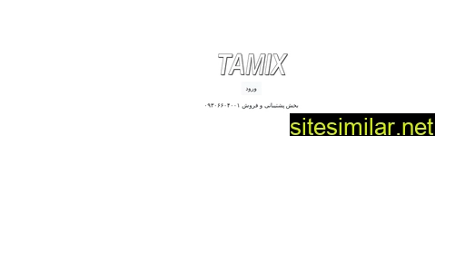 Tamix similar sites
