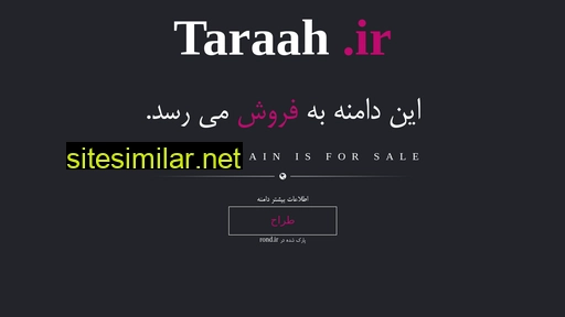 taraah.ir alternative sites