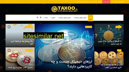 Taxoo similar sites