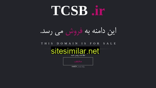 Tcsb similar sites