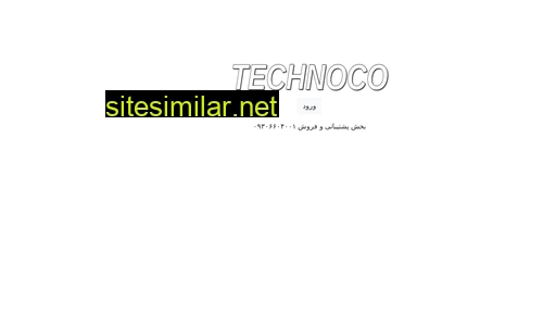 Technoco similar sites