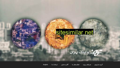 tehran-now.ir alternative sites
