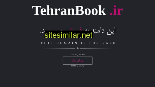 Tehranbook similar sites
