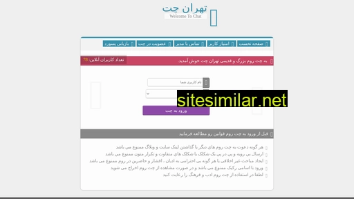 Tehranchat similar sites