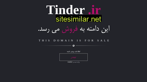 Tinder similar sites