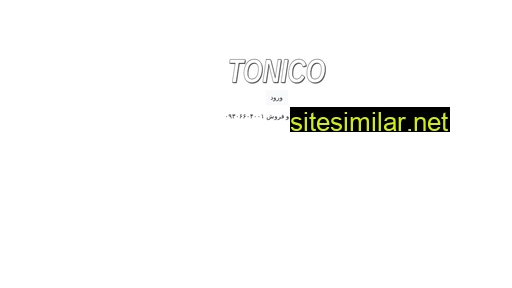 tonico.ir alternative sites