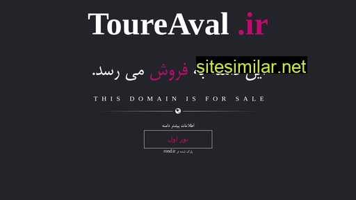 toureaval.ir alternative sites