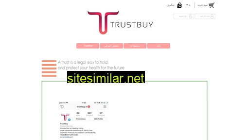 trustbuy.ir alternative sites