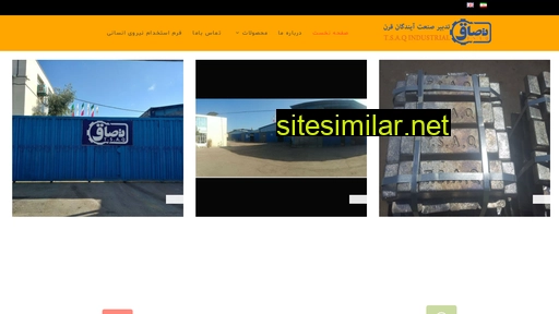 Tsaq similar sites