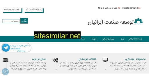 Ts-iranian similar sites