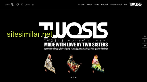 twosis.ir alternative sites
