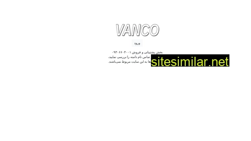 vanco.ir alternative sites