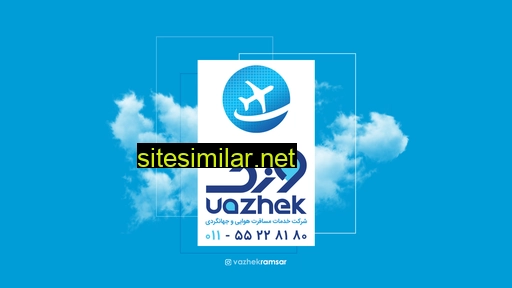 vazhek.ir alternative sites