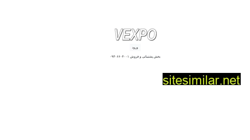 vexpo.ir alternative sites